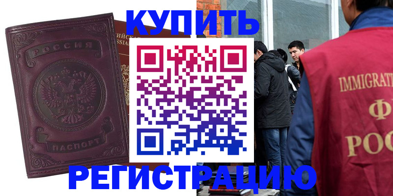 регистрация для школы в Красноперекопске
